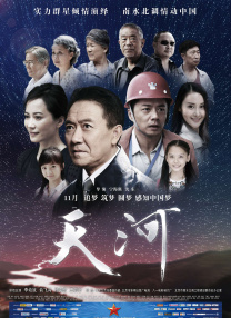 国产午夜亚洲精品